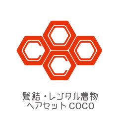 髪結・レンタル着物 ヘアセットCOCO ロゴ