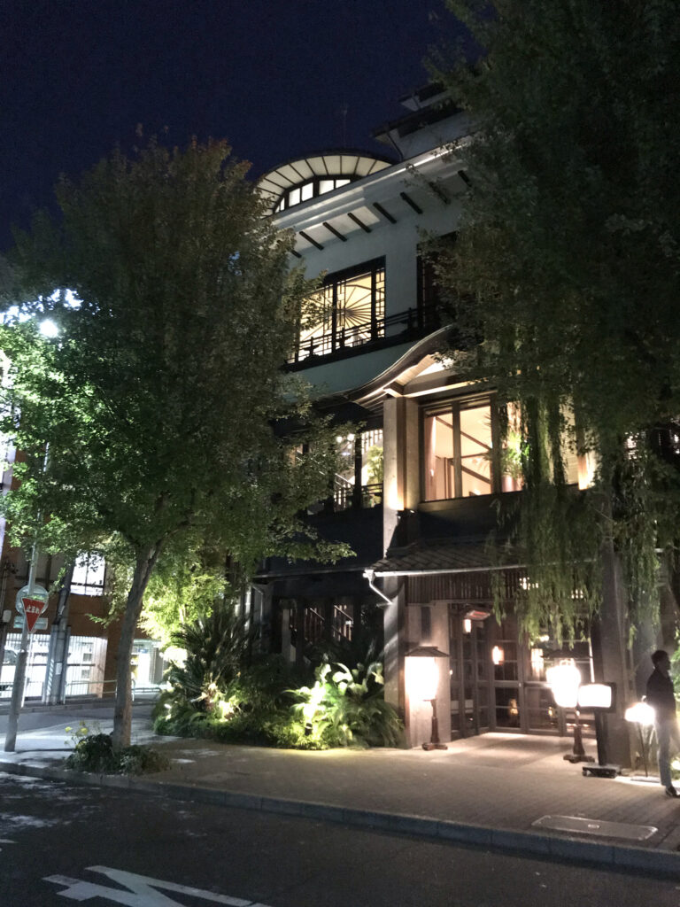 THE KAWABUN NAGOYA