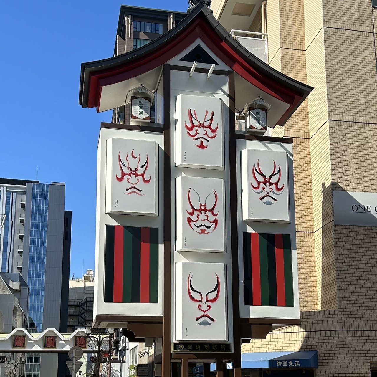 からくり人形白波五人男 in 御園通商店街 - 名古屋・丸の内 ヘアセットCOCO